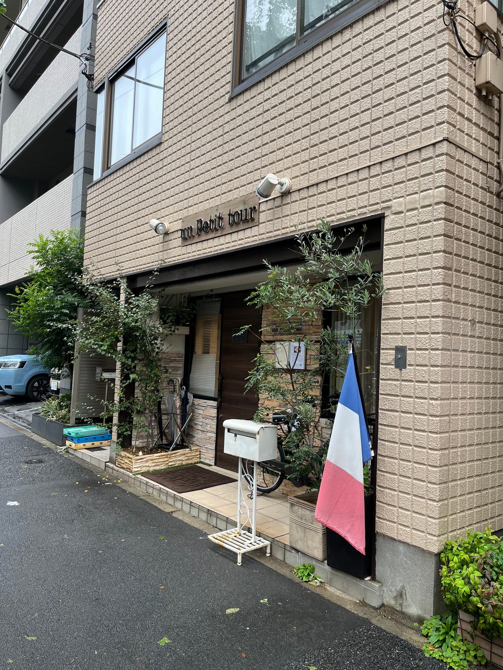 Un Petit Tour