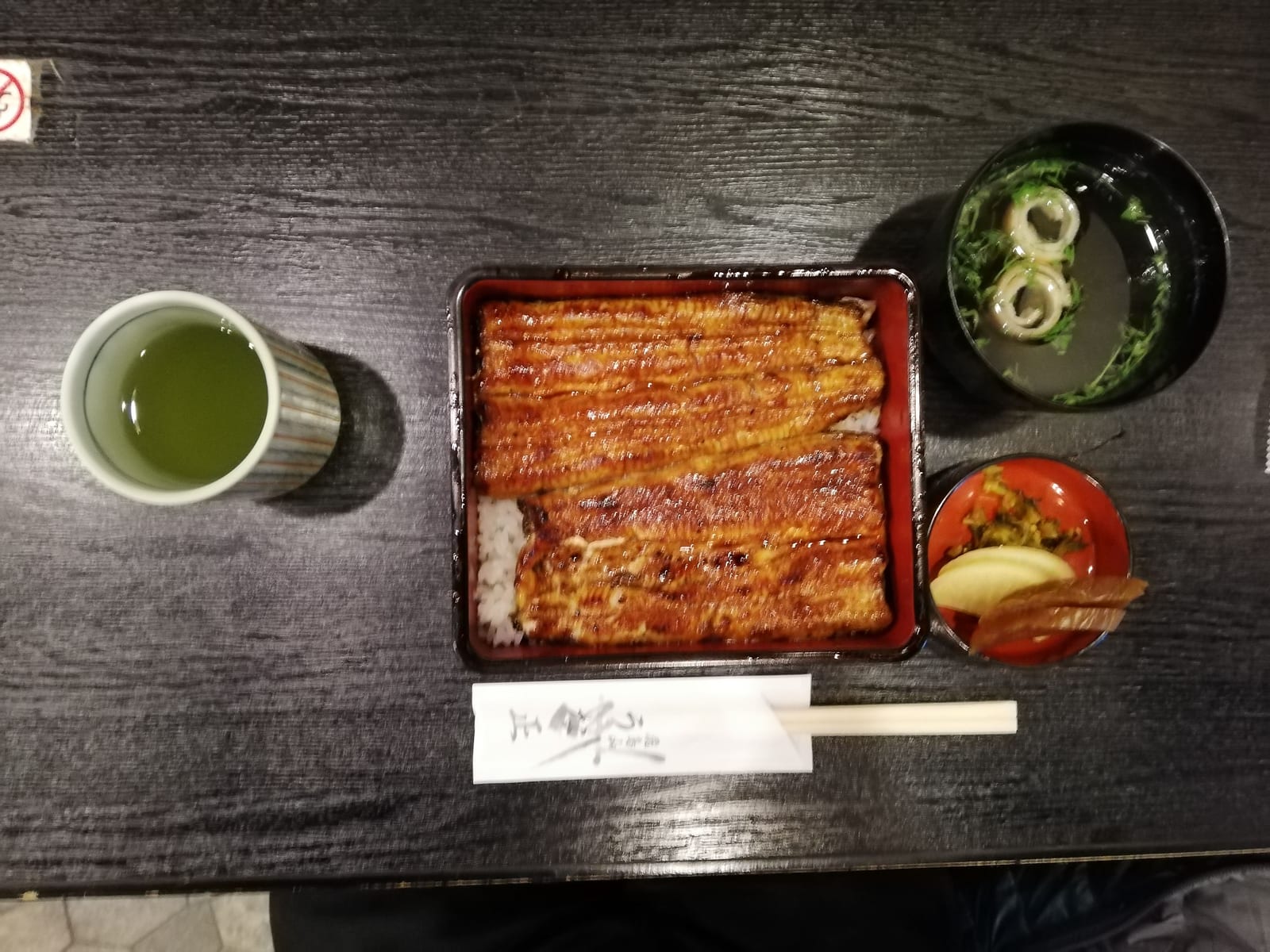 Unamasa