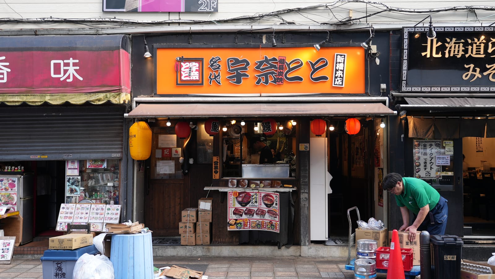 Unatoto Shimbashi
