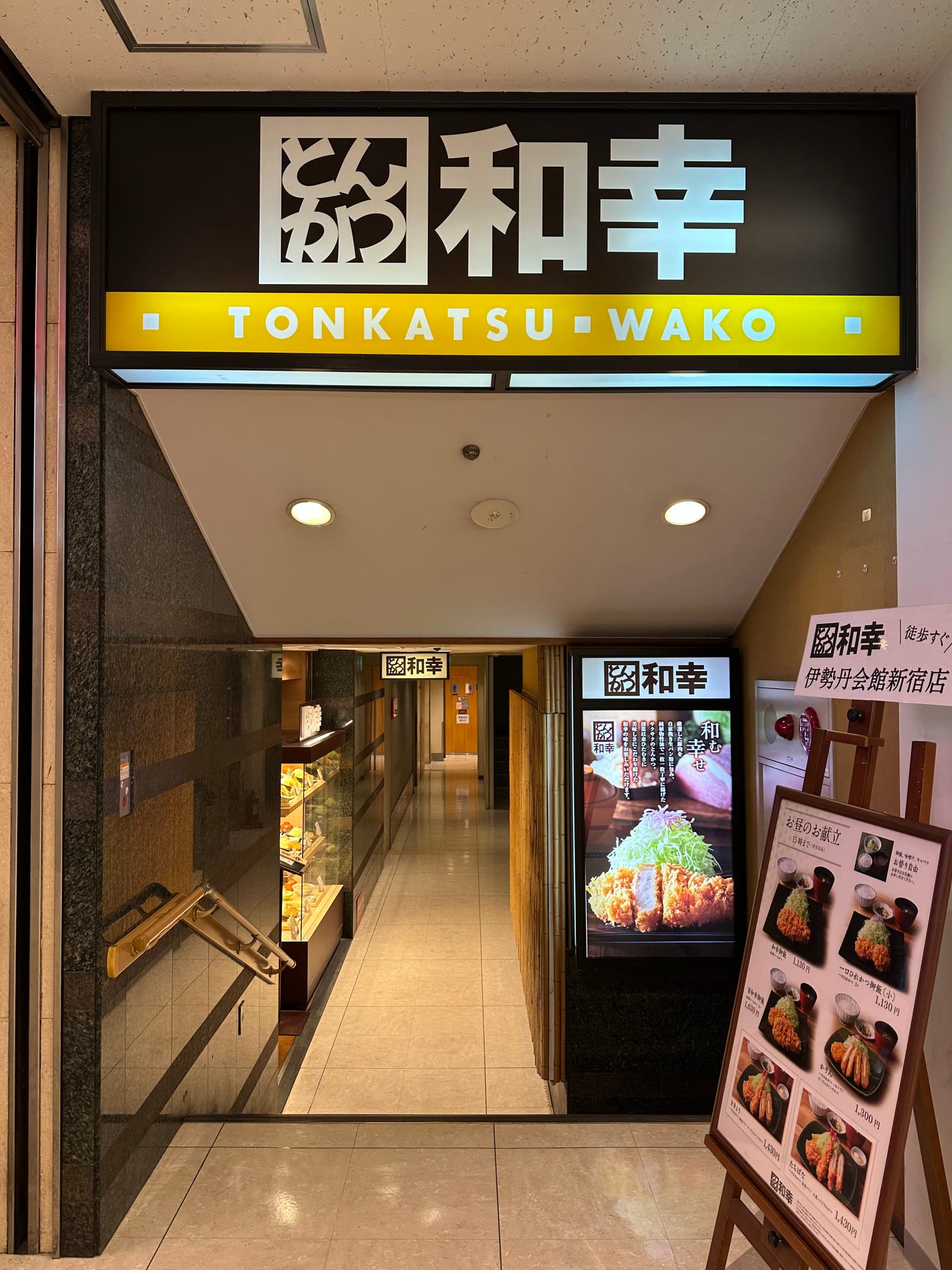 Wako