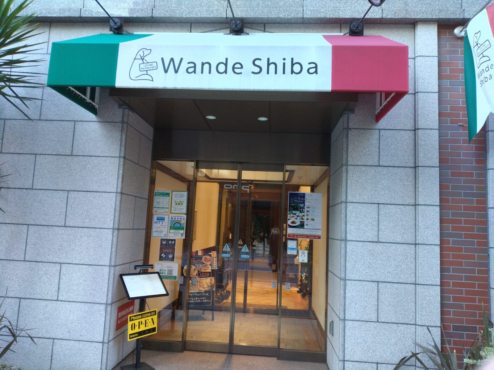 Wande Shiba