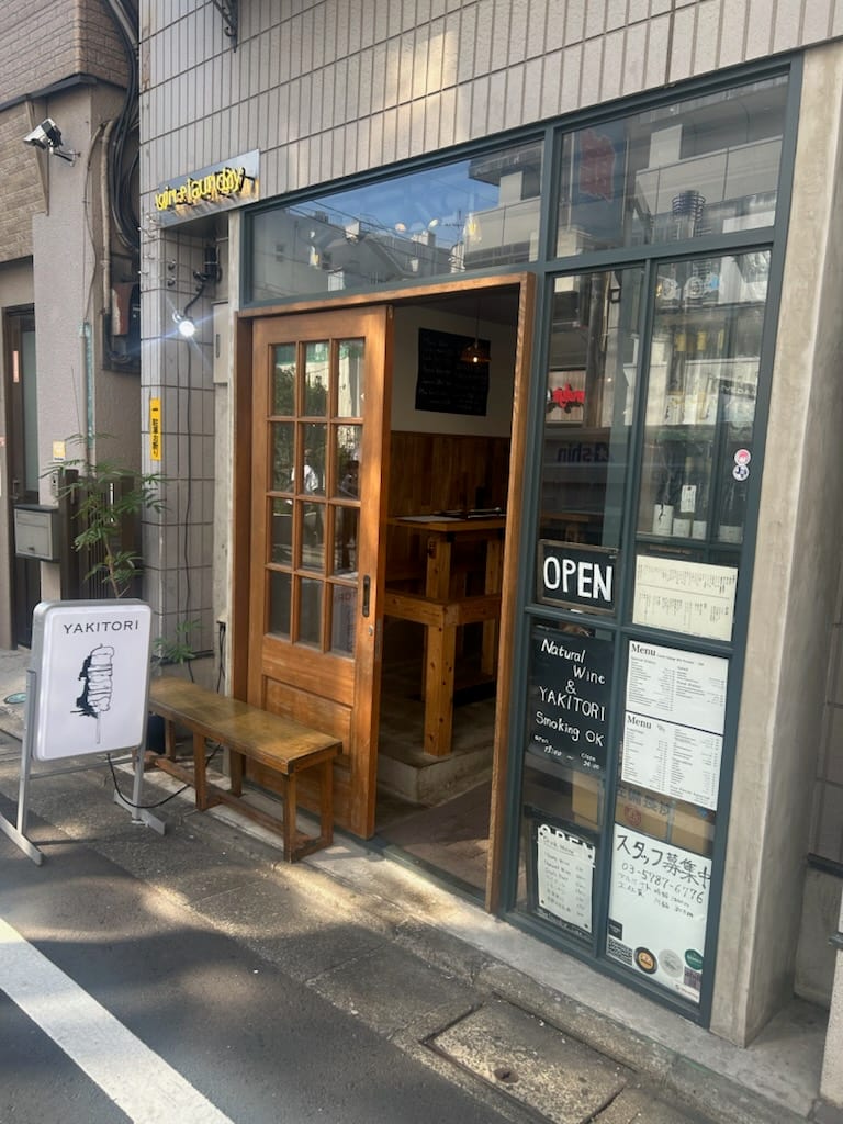 Yakitori & Natural Wine, Wine Laundry