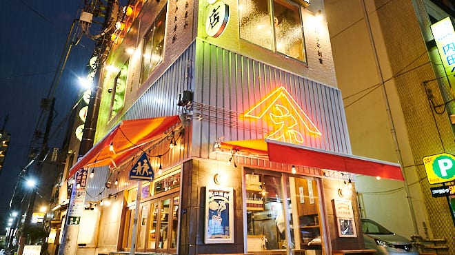 Yamane Nikuten Kinshicho