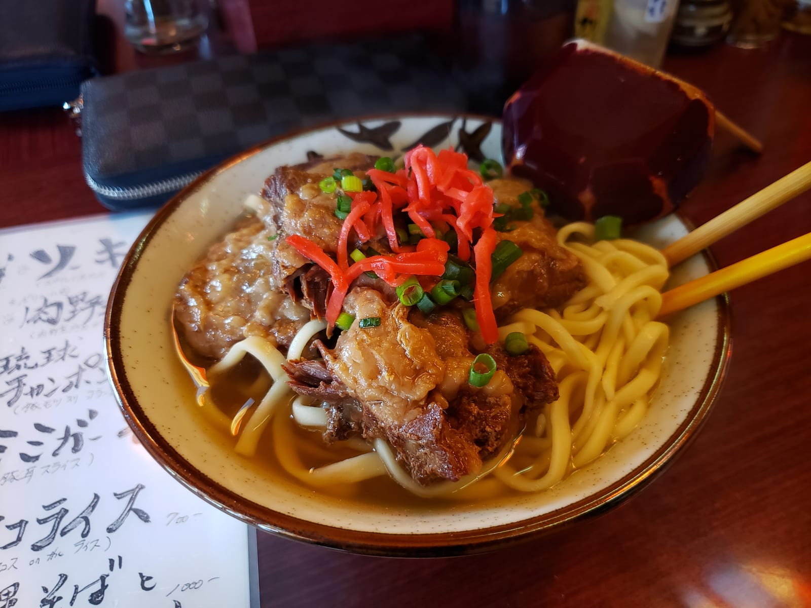 Yanawara Bar