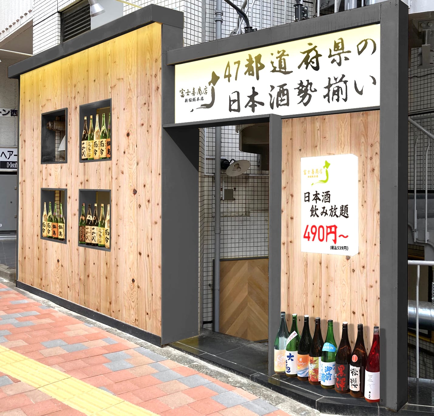 Yukawa