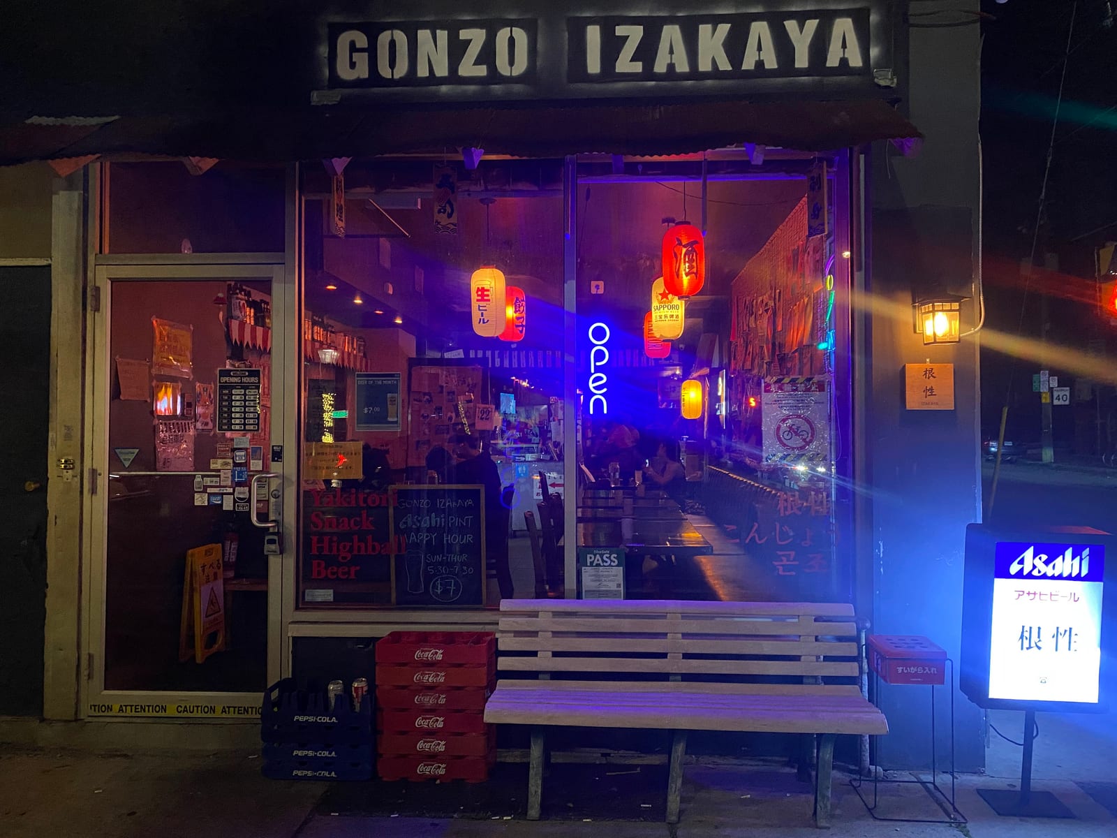 Gonzo Izakaya 根性