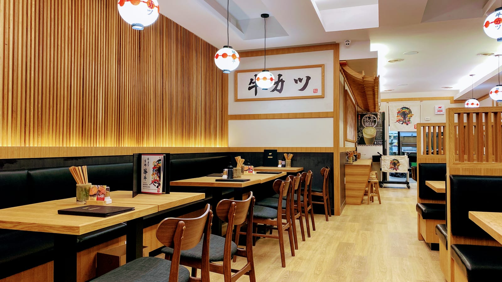 Gyukatsu Kyoto Katsugyu