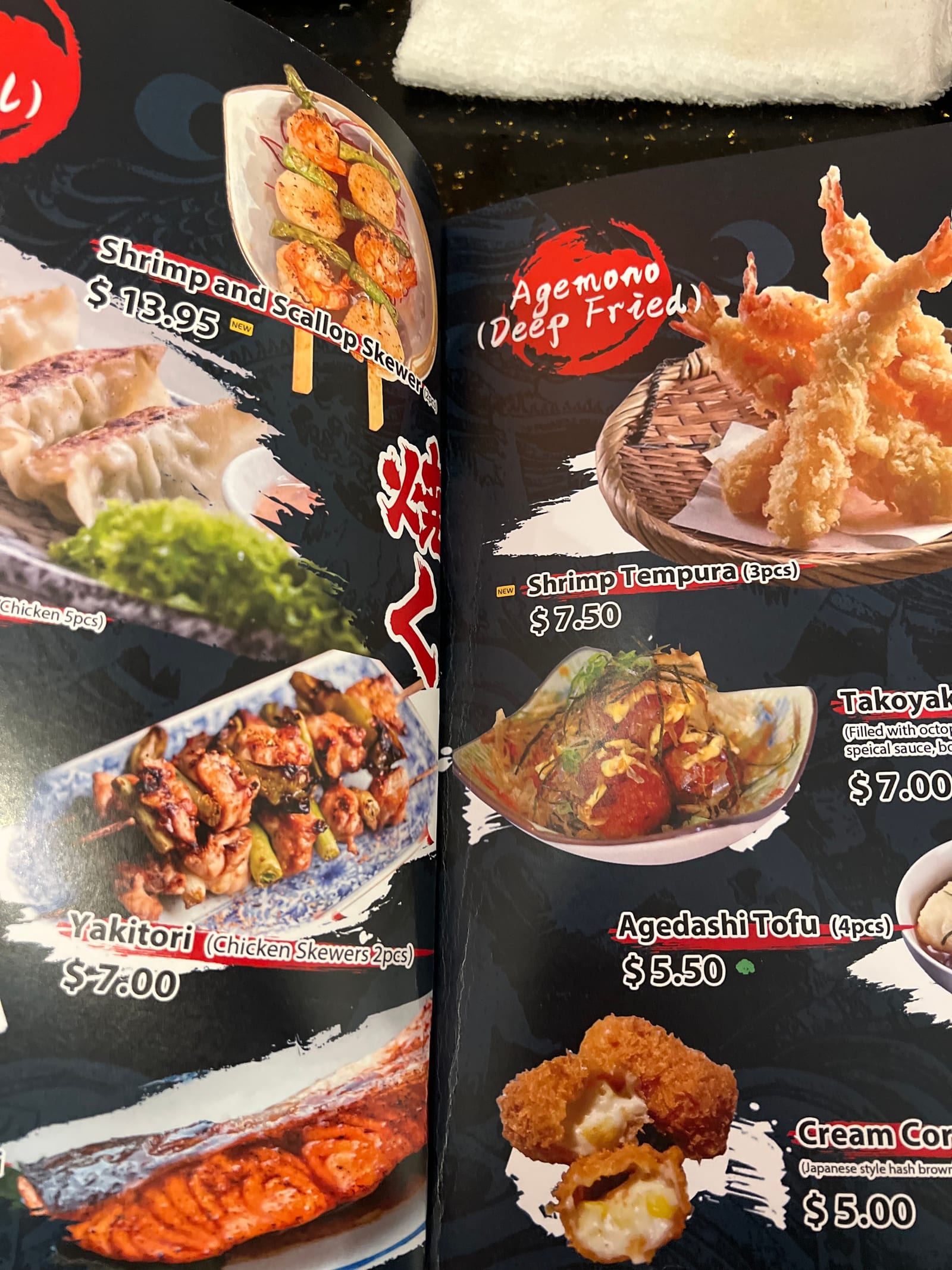 Kiyo Japanese Cuisine