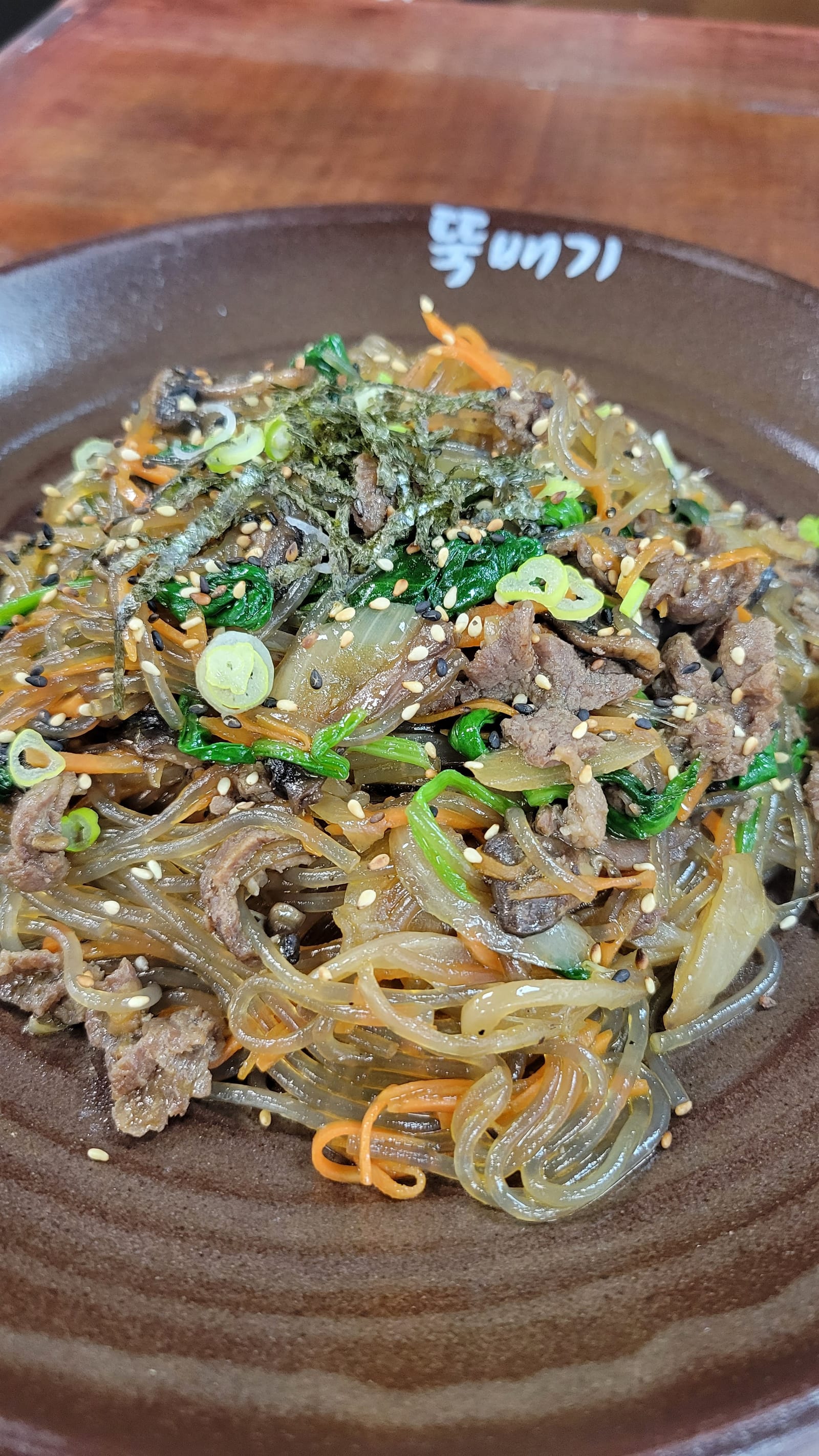 LEEKo