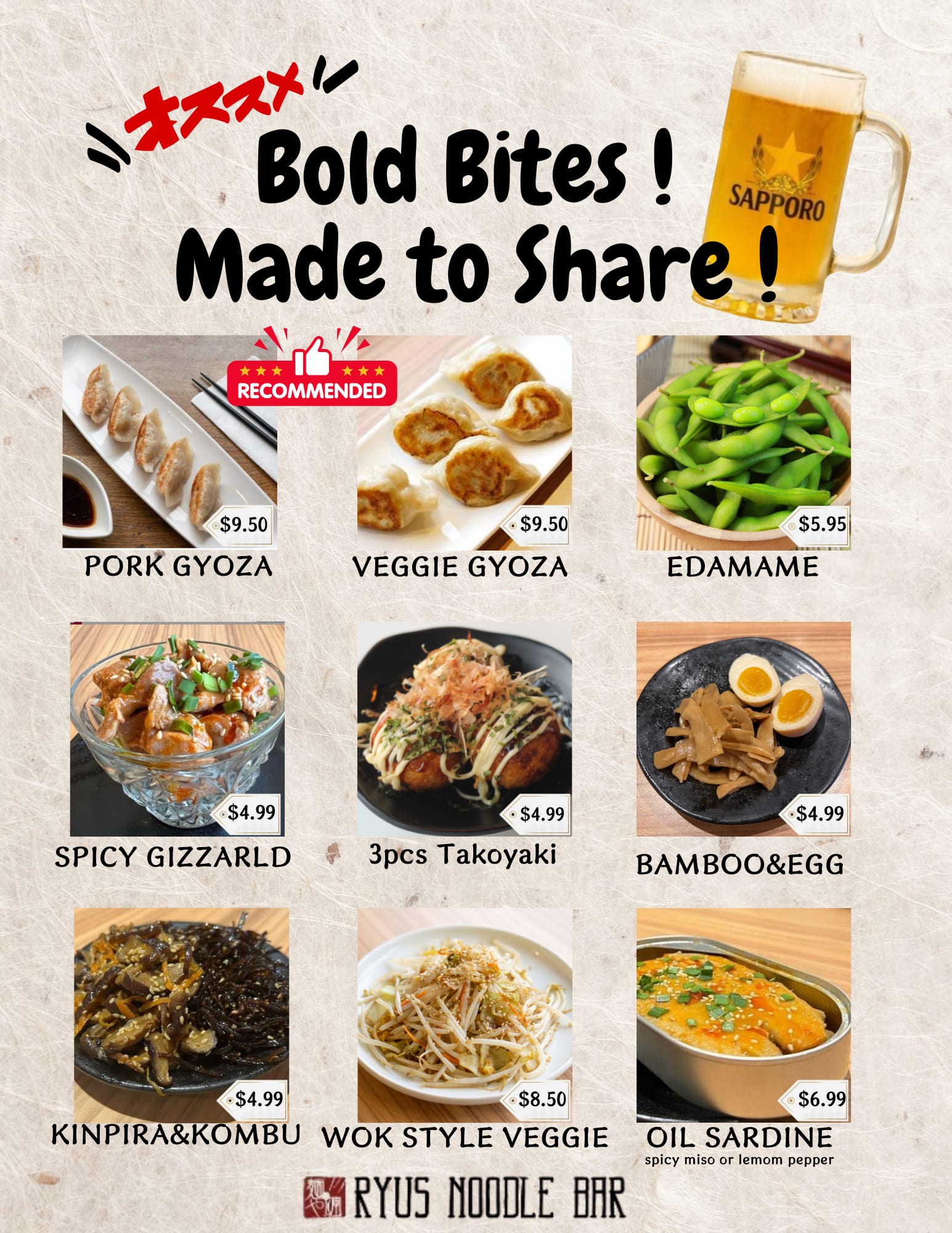 Ryus Noodle Bar