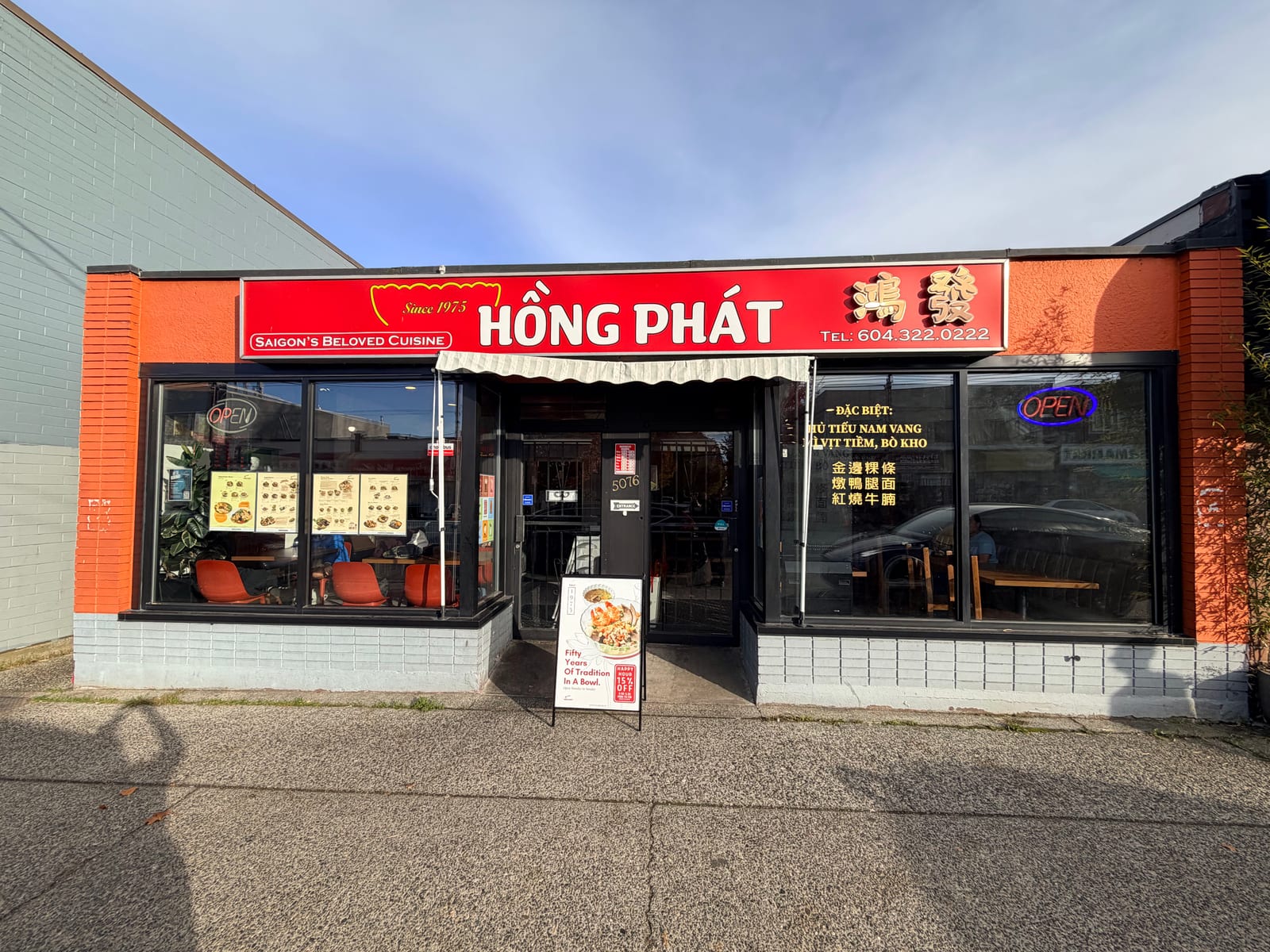 Hủ Tiếu Hồng Phát (Hồng Phát Vancouver)