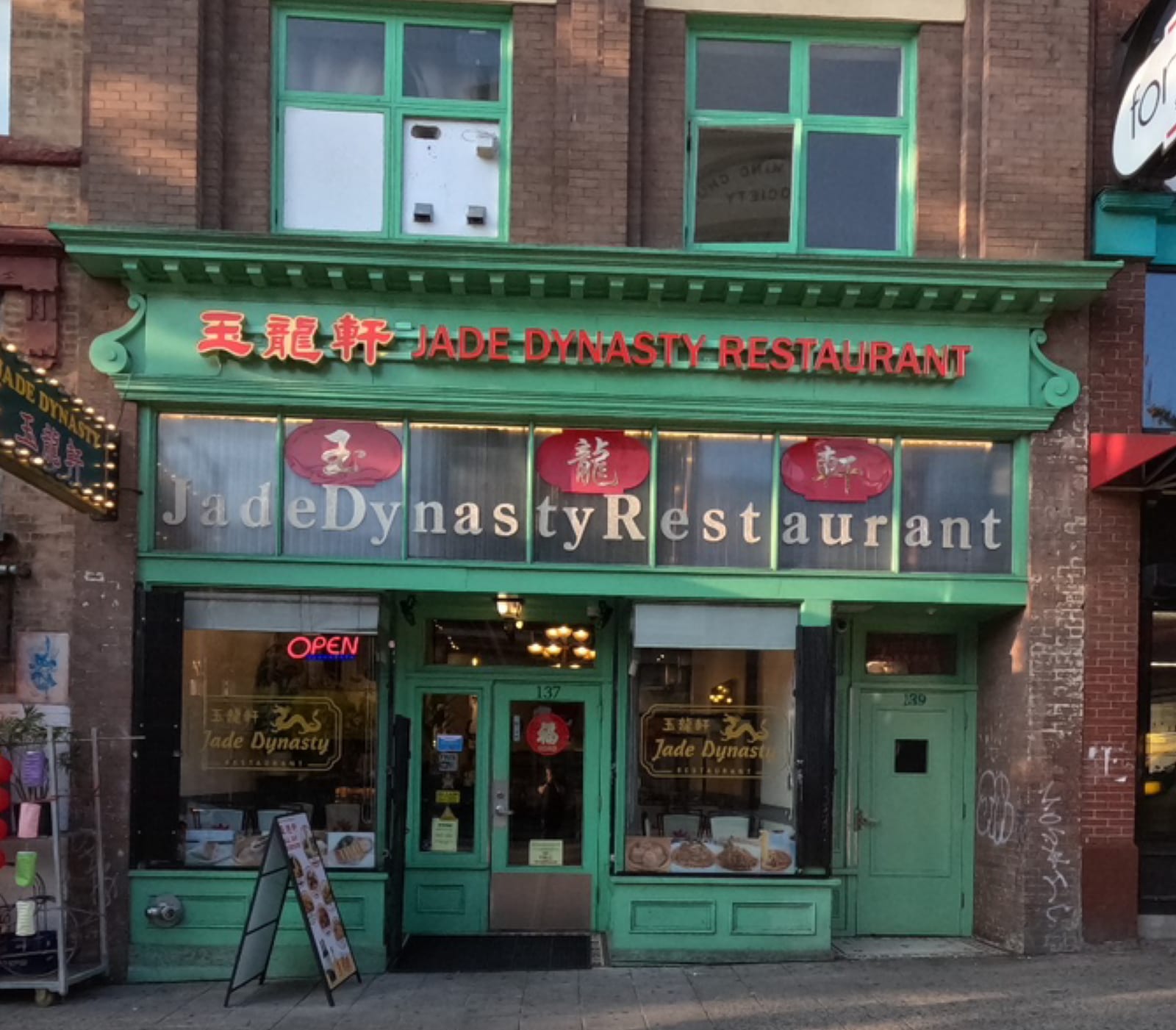 Jade Dynasty Restaurant