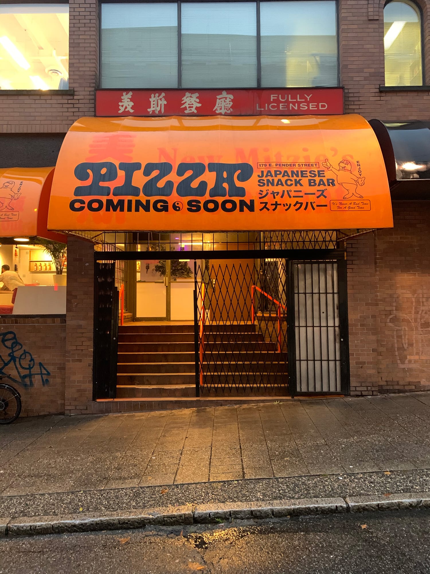 Pizza Coming Soon