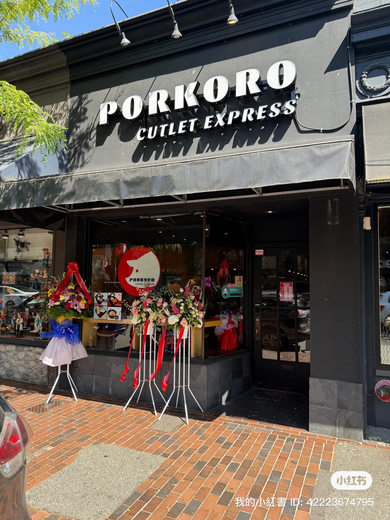 Porkoro Cutlet Express